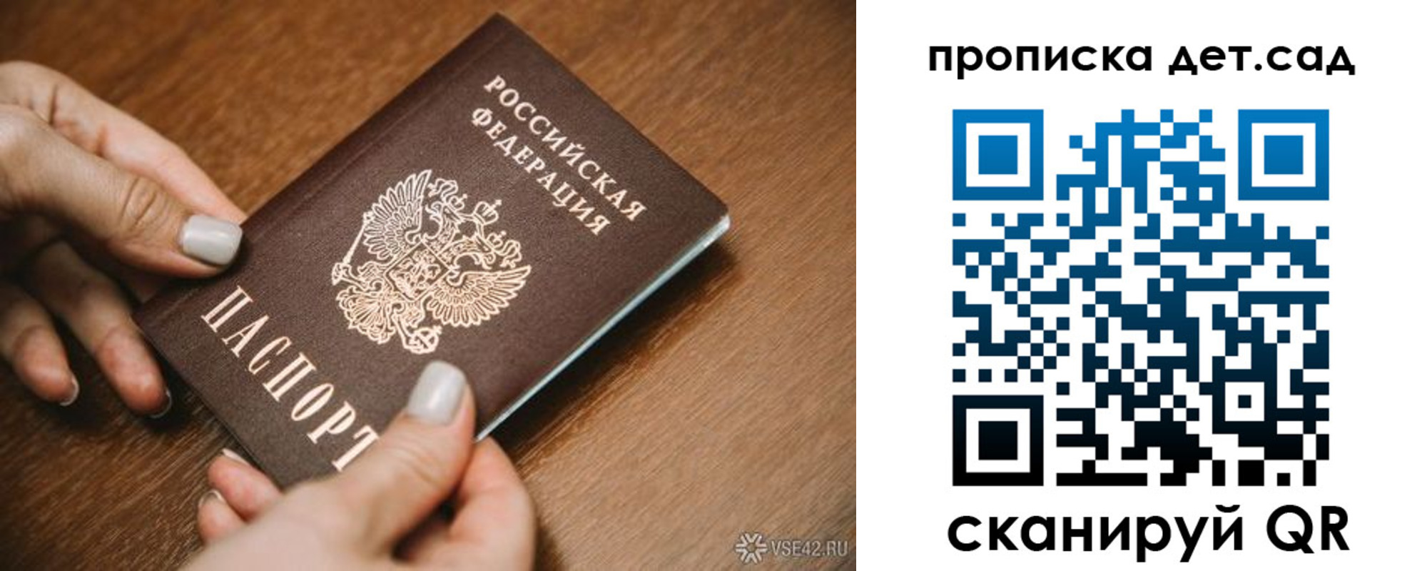 прописка в квартире в Дагестанских Огнях