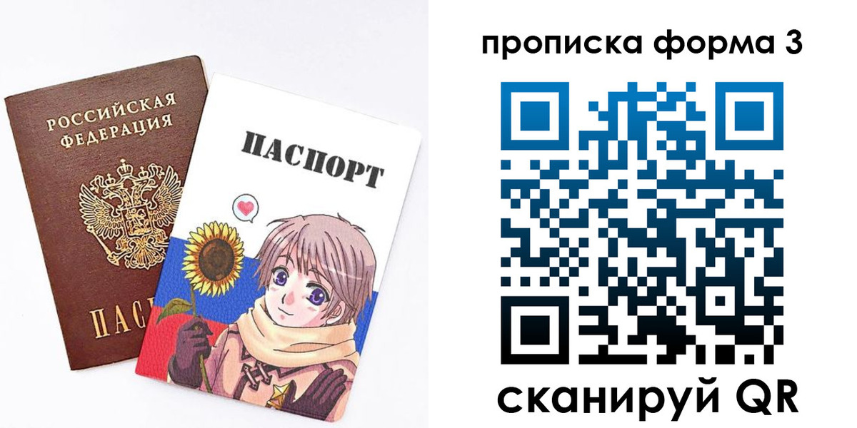 прописка в квартире в Дагестанских Огнях