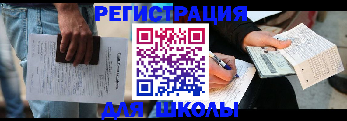 где прописаться в Дагестанских Огнях