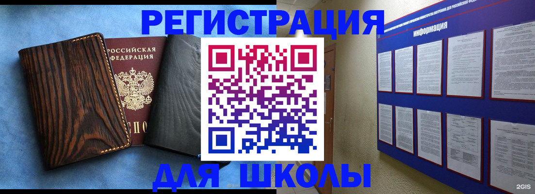 регистрация в Дагестанских Огнях